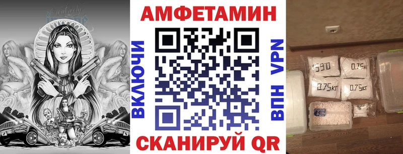 Купить закладки  Волосово  Амфетамин VHQ 