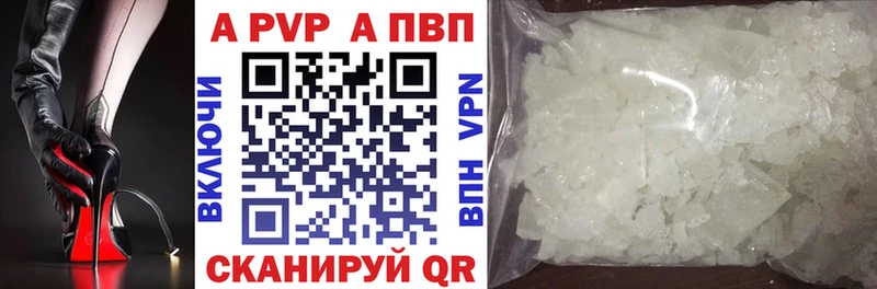 Alpha-PVP СК КРИС  Купить где  Волосово 