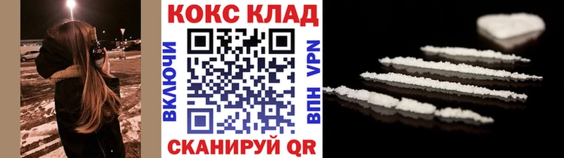Купить  Волосово  COCAIN Колумбийский 