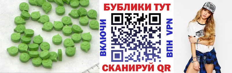 Купить  Волосово  Ecstasy Punisher 