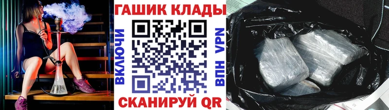 Купить закладки  Волосово  ГАШ Ice-O-Lator 