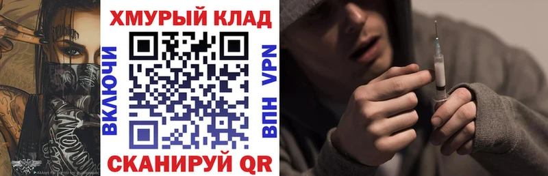ГЕРОИН герыч  Купить закладки  Волосово 
