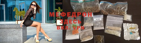 МДМА Киреевск