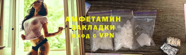МДМА Киреевск