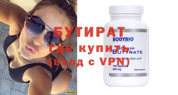 гидропоника Кинешма