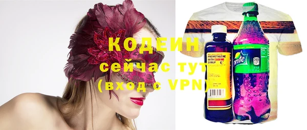 кокаин премиум Киренск