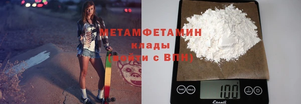 МДМА Киреевск