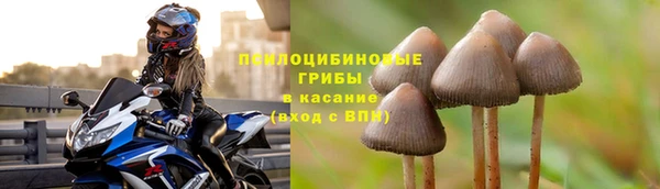 кокаин премиум Киренск