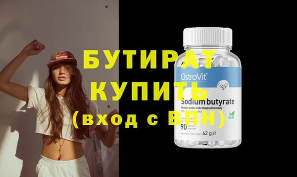 МДМА Киреевск