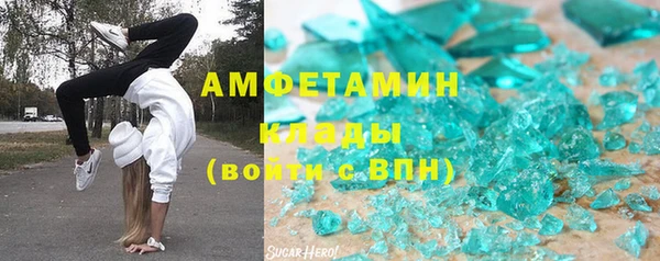 кокаин премиум Киренск