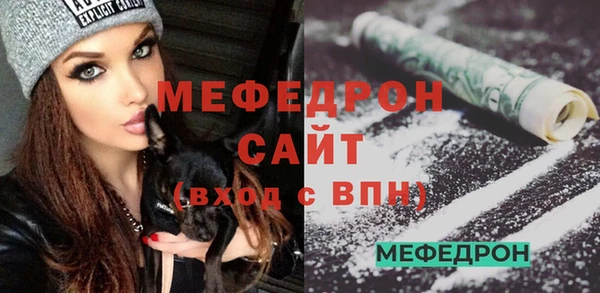 МДМА Киреевск