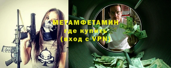 кокаин премиум Киренск