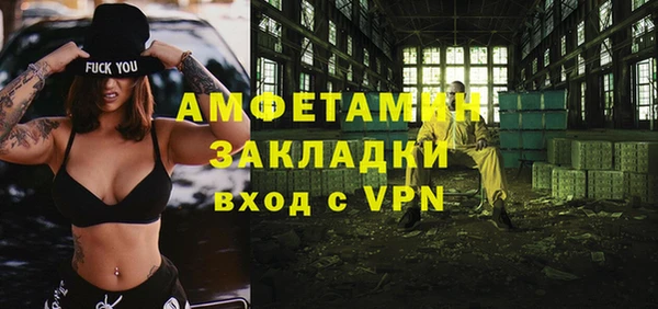 гидропоника Кинешма