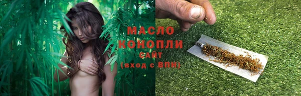 МДМА Киреевск