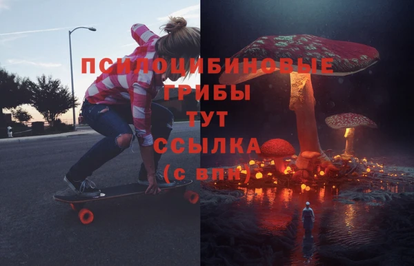 МДМА Киреевск