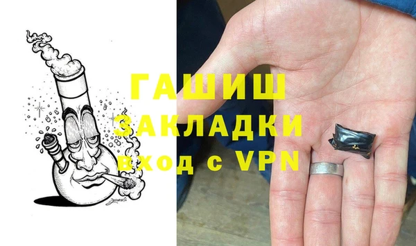 МДМА Киреевск