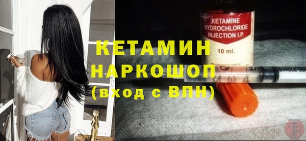 МДМА Киреевск