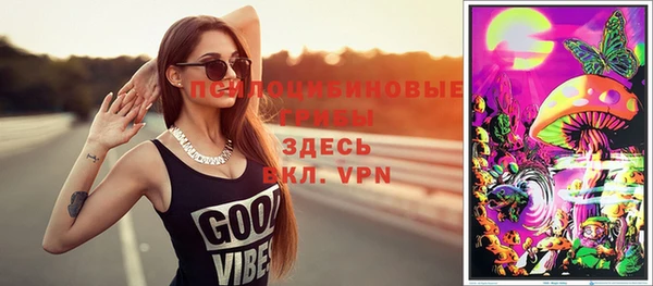 МДМА Киреевск