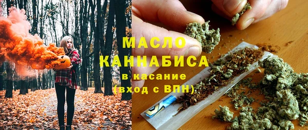 МДМА Киреевск