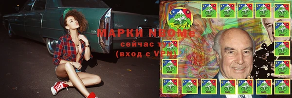 кокаин премиум Киренск