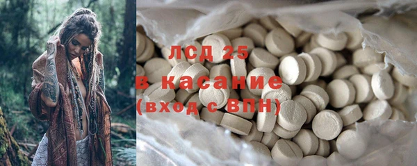 МДМА Киреевск