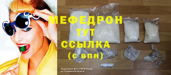 МДМА Киреевск
