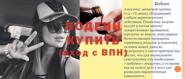 кокаин премиум Киренск