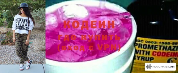 МДМА Киреевск
