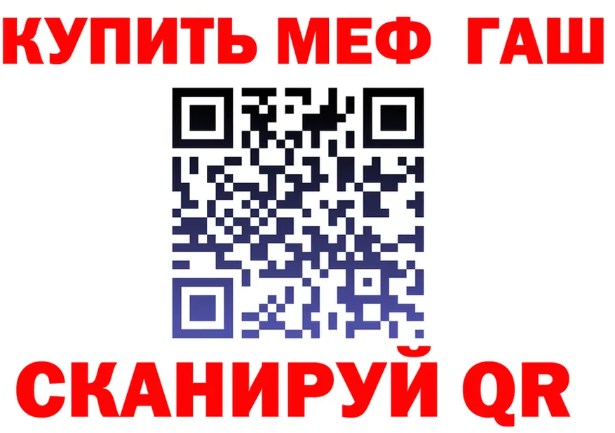 APVP крисы CK вход площадка МЕГА Волосово