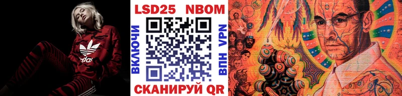 Марки N-bome 1,5мг  Купить где  Волосово 