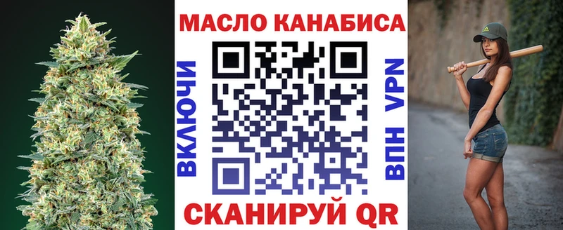 Купить  Волосово  ТГК гашишное масло 