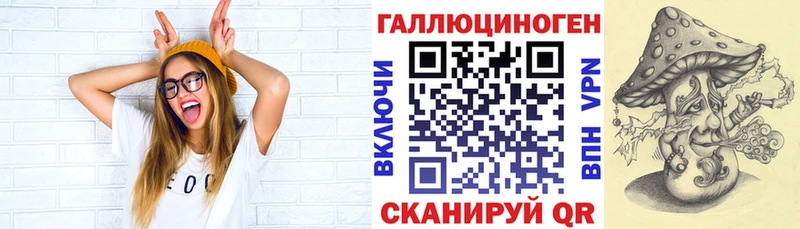 Псилоцибиновые грибы Magic Shrooms  Купить закладки  Волосово 