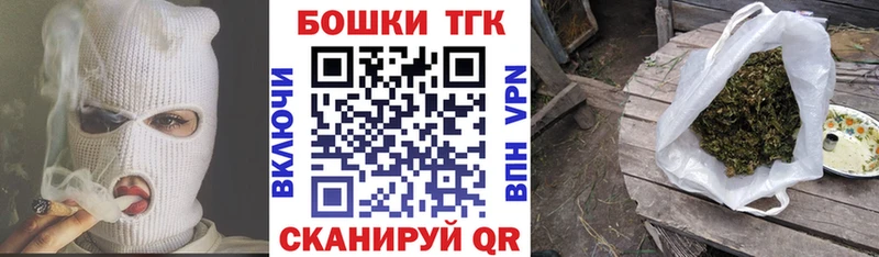 Бошки Шишки VHQ  Купить закладки  Волосово 